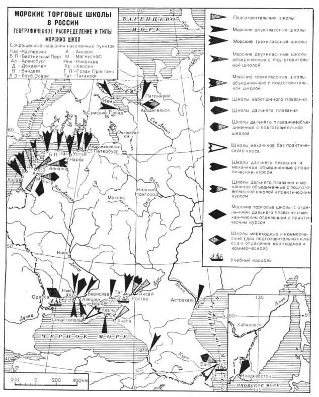 Александровские Мореходные Классы во Владивостоке в 1890 – 1902 гг. Александровские Мореходные Классы во Владивостоке в 1890 – 1902 гг.