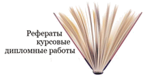 Доклад по теме Окинклосс, Луис Стантон